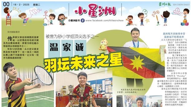车迷心目中