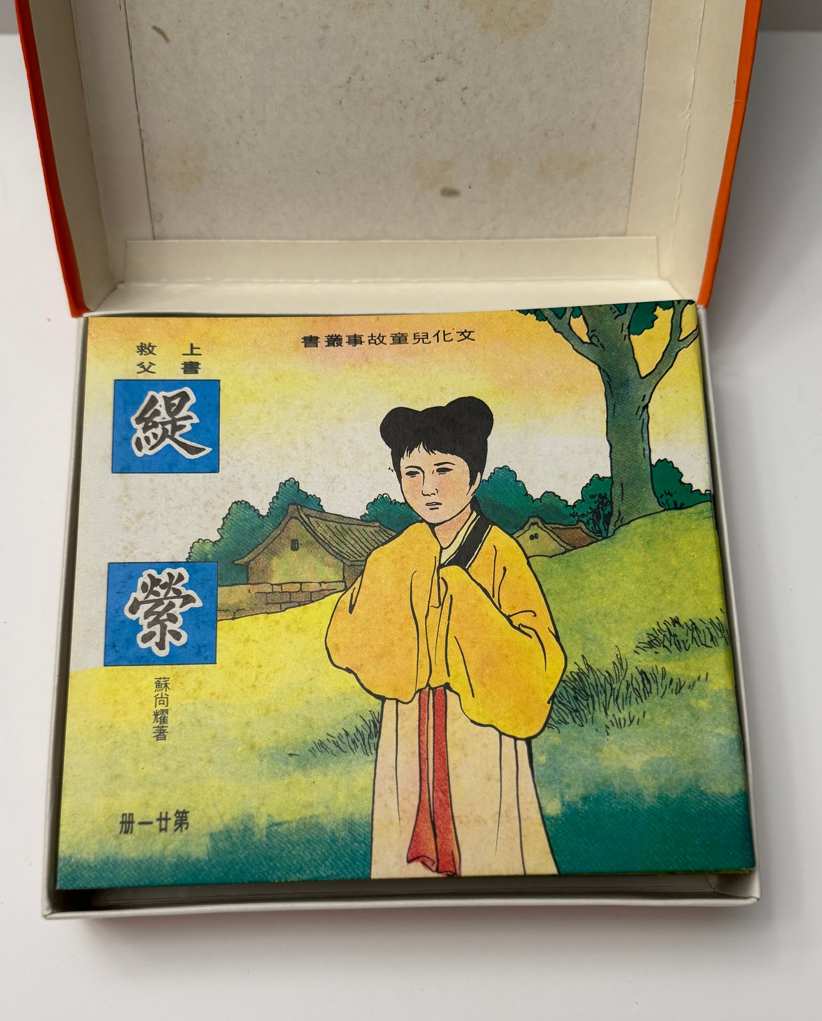 同不仅体现