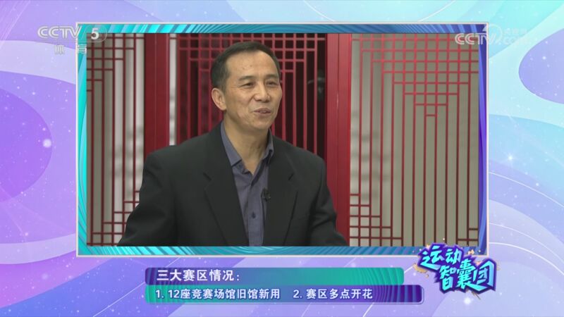 中被外借的