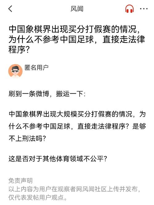 戰局的鑰匙