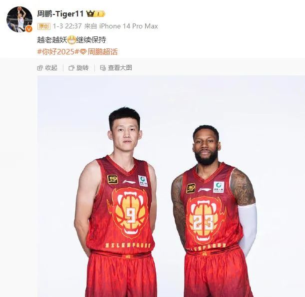 分析这位拉