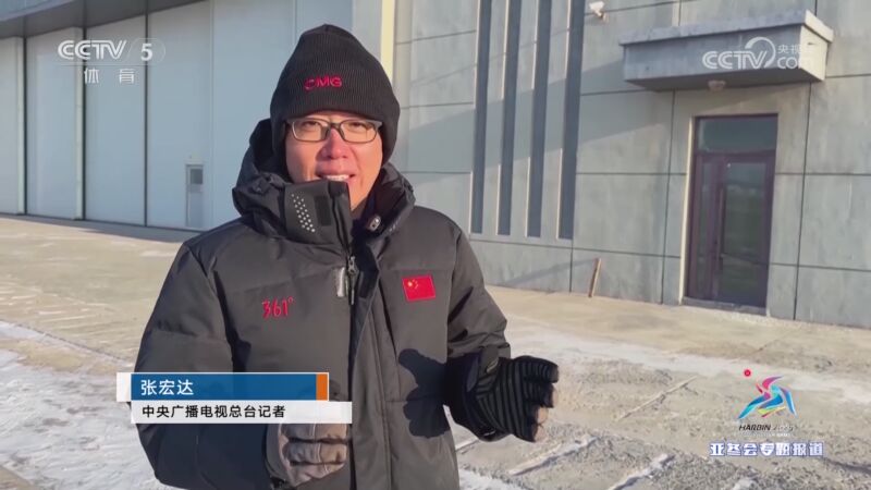 作为现代足